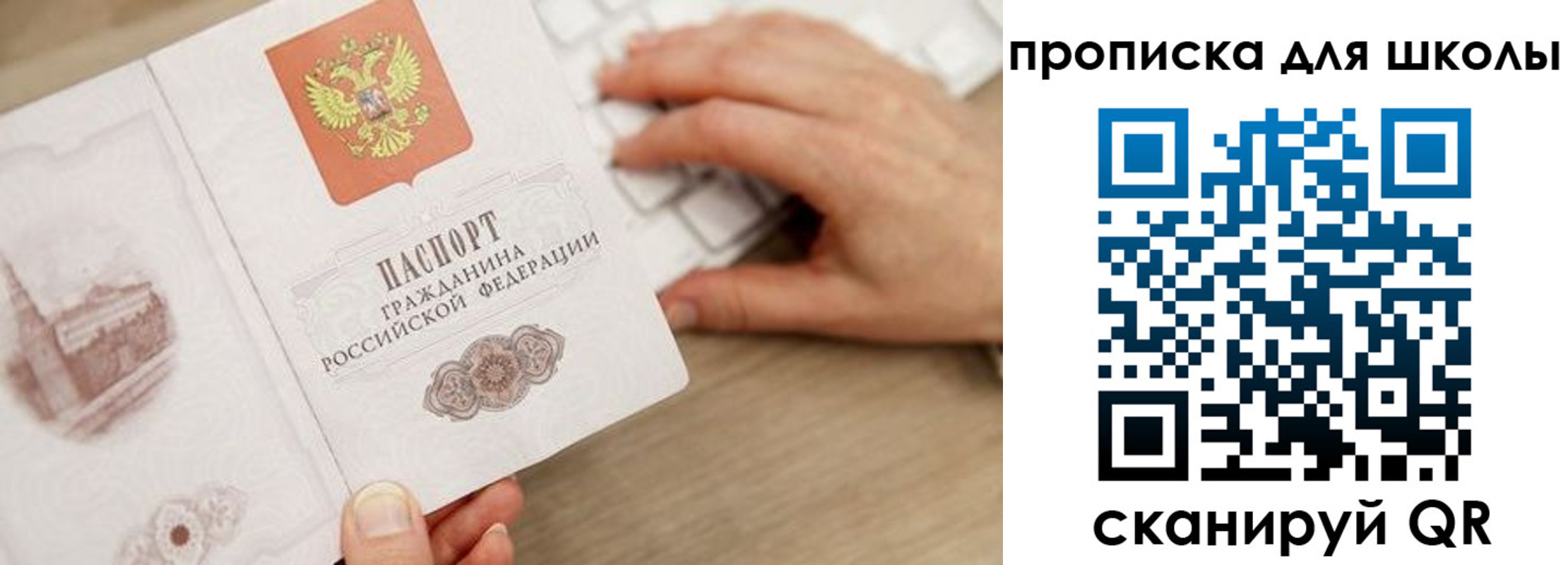 форма 3 в Лодейном Поле
