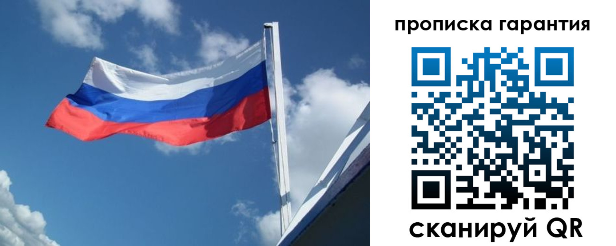 регистрация в Лодейном Поле